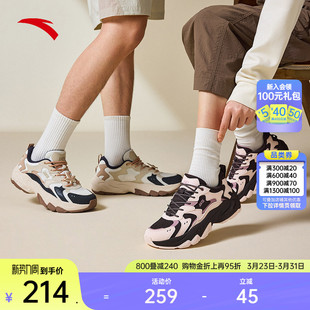 复古潮流厚底老爹鞋 百搭休闲鞋 男女同款 情侣款 春季 安踏星海2.0