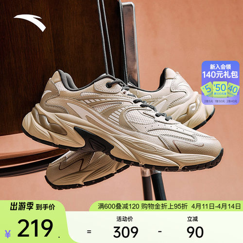 安踏AT802 密网版丨复古潮流休闲鞋男鞋夏季百搭复古时尚运动鞋子