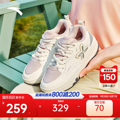 安踏奶油包丨厚底增高板鞋女2026秋季新款时尚休闲鞋122628032