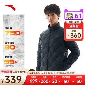 安踏氢羽绒丨户外冲锋衣内胆轻薄羽绒服男冬季新款鹅绒登山服外套