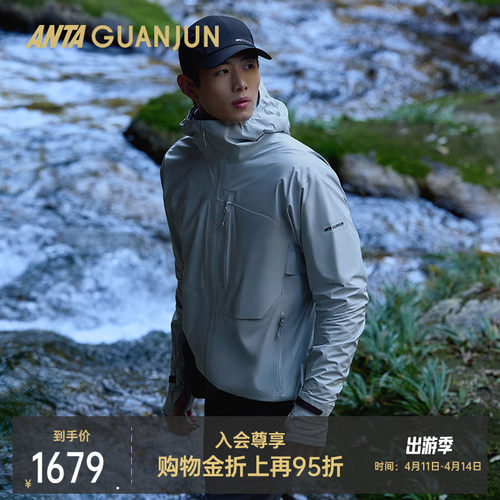 安踏冠军轻质冲锋衣男
