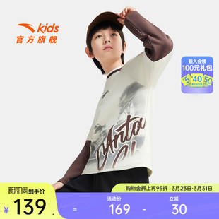 舒适亲肤大童圆领上装 少年顽家安踏儿童长T针织长袖 2025春季