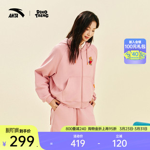 安踏×呆萌町联名 162548730 休闲风卫衣外套女宽松刺绣连帽开衫