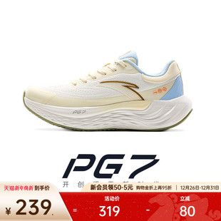 通勤有氧慢跑舒适运动鞋 安踏PG7 女子冬季 缓震厚底跑步鞋 子 旅步