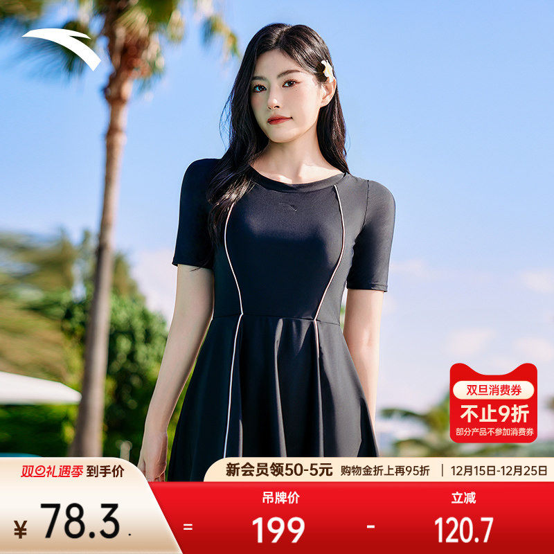 安踏小蛮腰丨连体泳衣防晒泳装温泉游泳黑色显瘦圆领保守官方正品