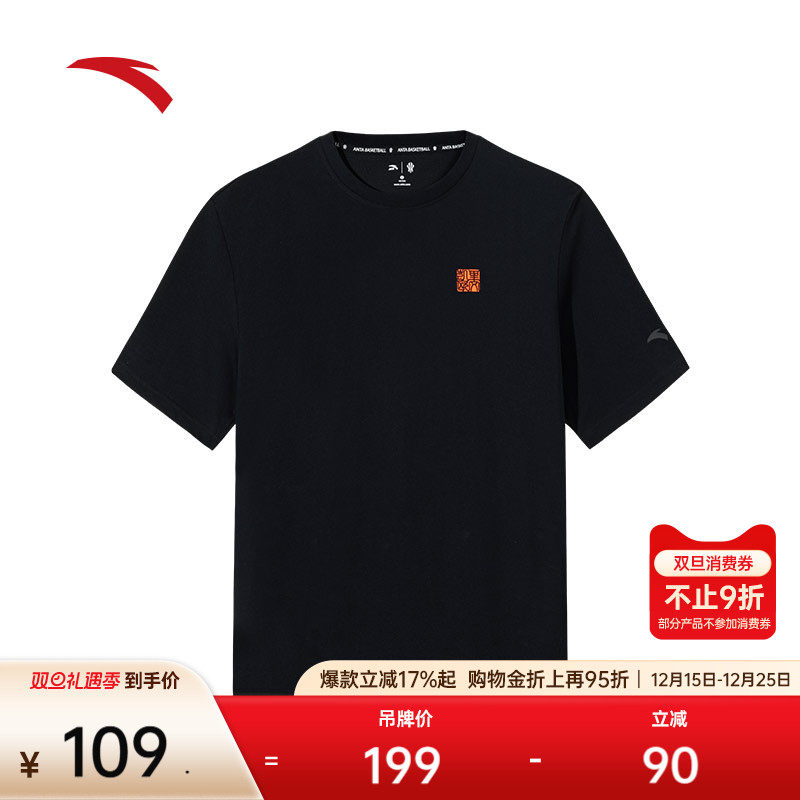 安踏男短t恤篮球系列潮流上衣