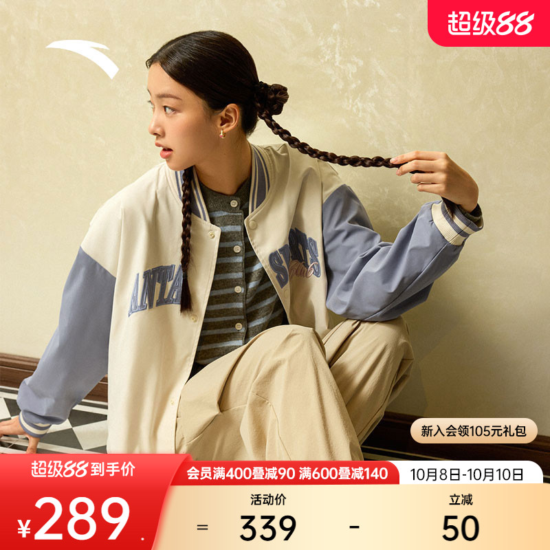 安踏美式复古棒球服夹克女士秋季潮流宽松运动外套上衣162438606