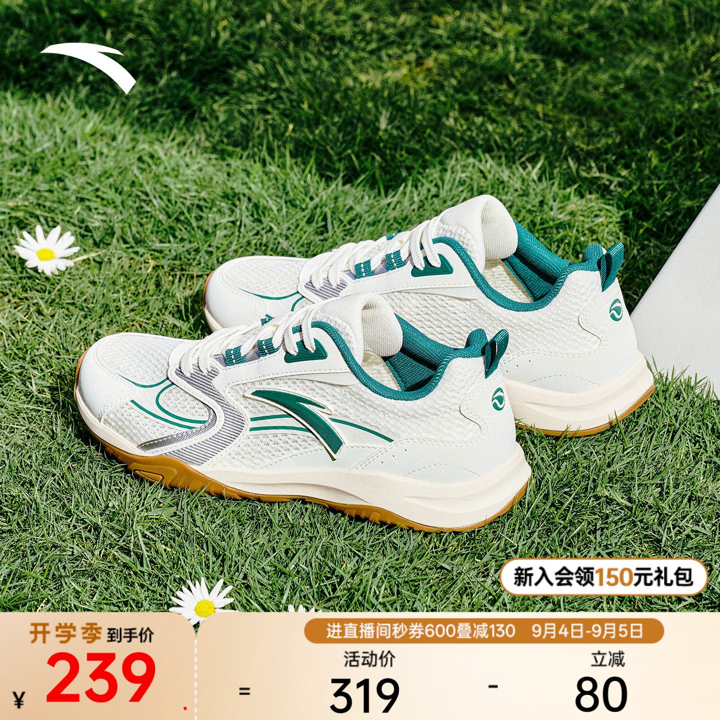【樊振东同款】安踏ACE LITE丨网面透气薄底休闲鞋女网球风运动鞋图片