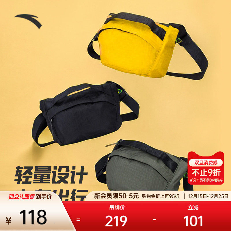 安踏斜挎包男女同款户外城市通勤包日常百搭挎包时尚格纹官方正品