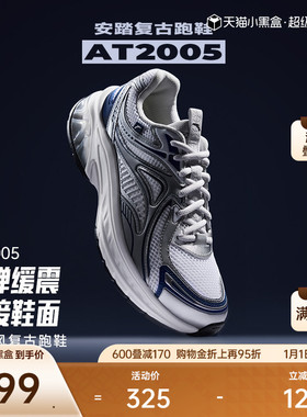 安踏AT2005丨千禧复古跑鞋男女同款运动鞋冬季耐磨透气情侣跑步鞋