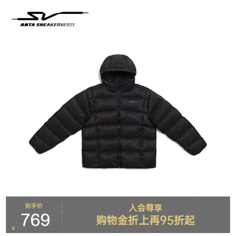 安踏SV丨潮流休闲短款羽绒服男女同款90鸭绒保暖外套172541901V,运动服/休闲服装,运动羽绒服,淘宝优惠券,粉丝福利购,淘宝优惠卷