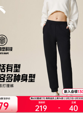 安踏自在裤丨易打理锥形卫裤女高腰黑色针织运动裤百搭休闲长裤子