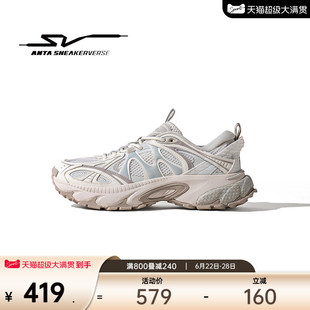 安踏SV Zigzag 1.5丨潮流老爹鞋男女运动鞋休闲鞋112538807VS