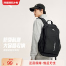 安踏书包运动户外旅行通勤包大容量电脑包背包大学生男女双肩包包