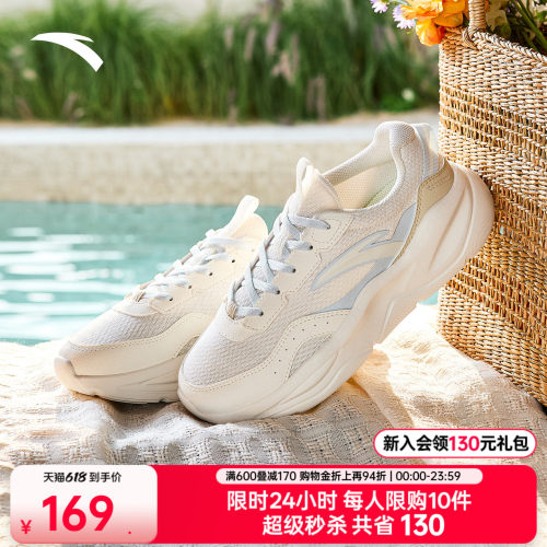 安踏不羁丨轻质软底休闲鞋女鞋2026夏季新款网面透气不累脚运动鞋
