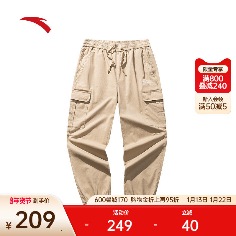 安踏美式工装长裤男装梭织宽松收口休闲裤子潮流男裤子152448506,运动服/休闲服装,运动长裤,淘宝优惠券,粉丝福利购,淘宝优惠卷