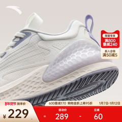 安踏C37+丨软底不累脚跑步鞋女冬季跑鞋舒适跳绳减震运动鞋休闲鞋