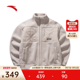 安踏立领羊羔绒外套男士冬季新款宽松加厚保暖运动上衣152548723