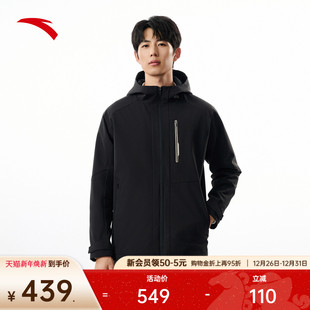 安踏梭织运动外套男冬季 防泼水加绒保暖厚夹克上衣152547613N 新款