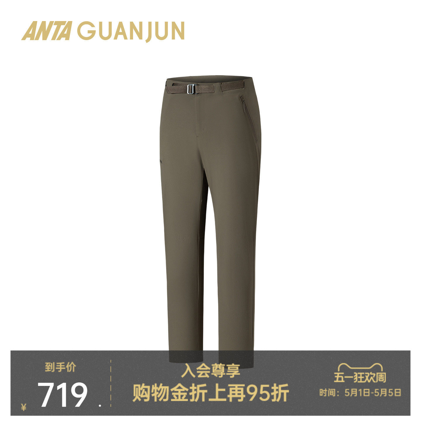 �ۻ��㣺��̤�ھ�����֯�˶����������-1 S  711.01Ԫ