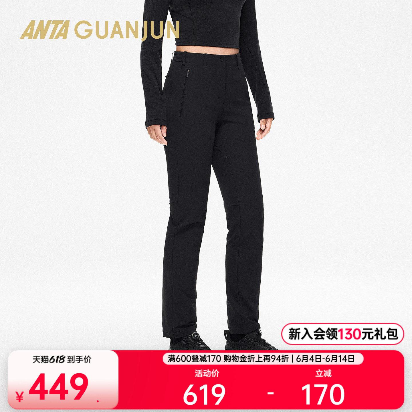 安踏冠军户外考杜拉软壳裤女裤拒水梭织运动长裤休闲裤162610506