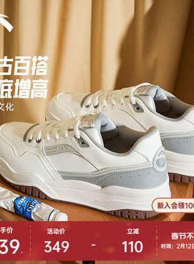 安踏满贯丨网球风经典低帮板鞋舒适百搭休闲鞋运动鞋112548071