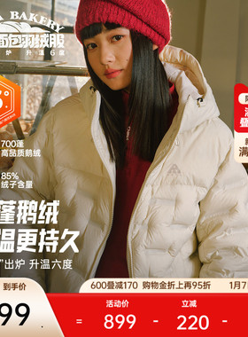 安踏面包羽绒服丨防风高蓬鹅绒外套女士短款冬季新款保暖运动外套