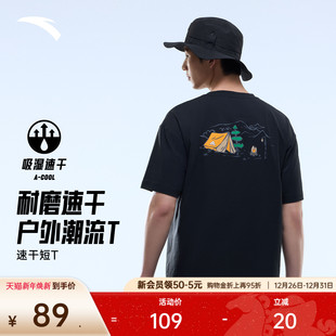 新款 t恤男夏季 宽松透气印花百搭休闲上衣 户外速干短袖 安踏露营T