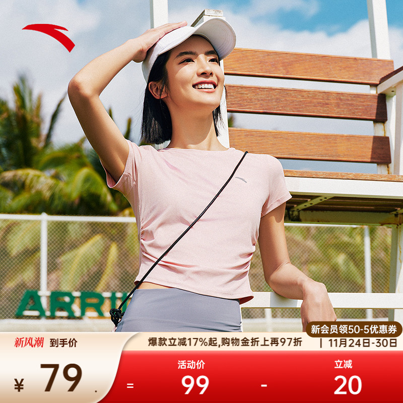 安踏超A短T冰丝网球短袖