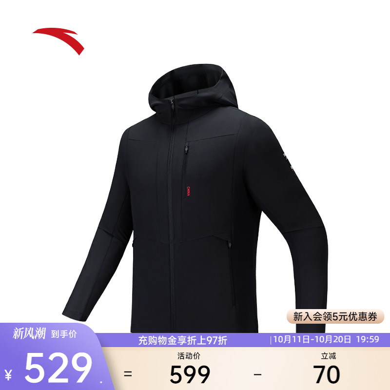 安踏男防泼水梭织连帽运动外套