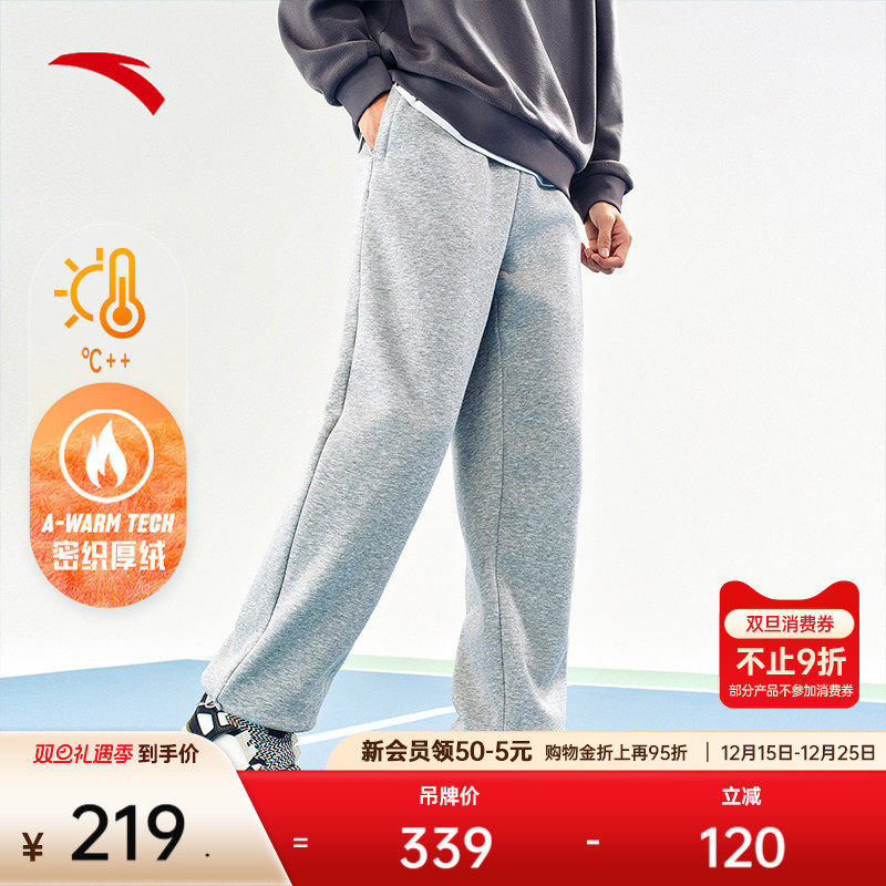 安踏加绒运动长裤男冬季美式复古宽松休闲直筒运动裤子1524483