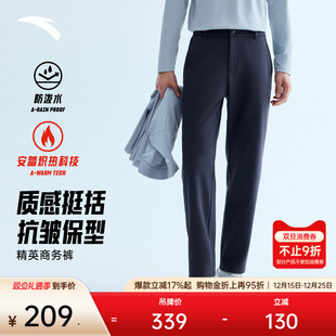 直筒运动裤 安踏大师腰精英裤 新款 男冬季 防泼水商务通勤休闲长裤