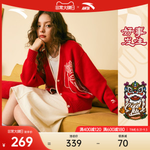 安踏好事发生丨2023兔年新年衣服开衫毛衣女春休闲外套162318748