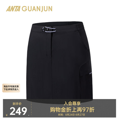 安踏冠军户外无氟拒水裙裤短裤