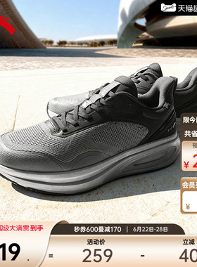 【樊振东同款】安踏神行14丨男健身通勤鞋跑步鞋黑色软底运动鞋