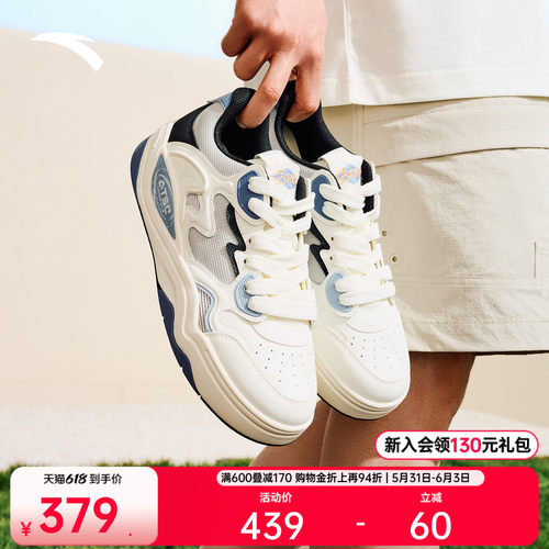 【王一博同款】安踏烈焰丨篮球文化透气板鞋男鞋小白鞋休闲运动鞋