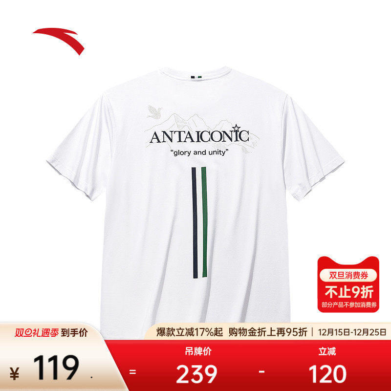 安踏男子休闲潮流短袖T恤