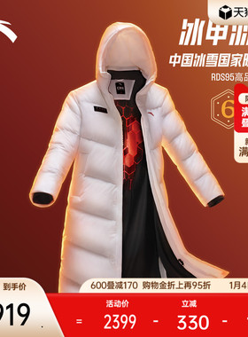 安踏六度芯羽绒服丨RDS95鹅绒衣外套男冬季长款保暖棉服152617908