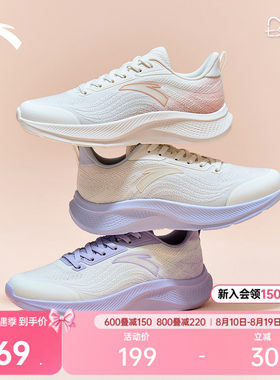 安踏漫步2轻质透气女跑鞋运动鞋