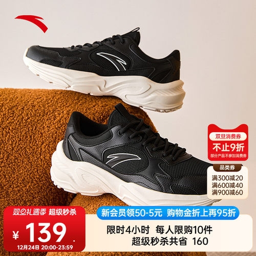 安踏男子经典潮流休闲鞋