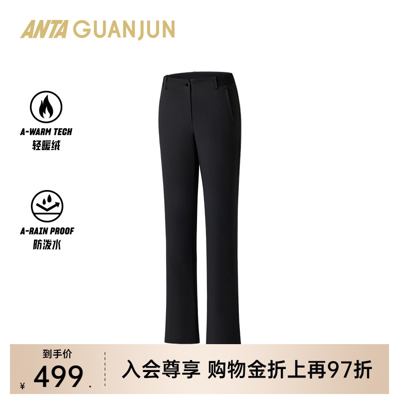 安踏冠军女梭织休闲长裤