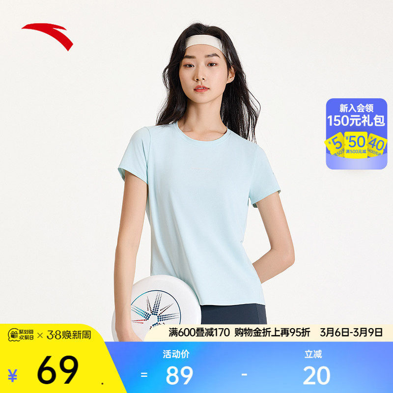 安踏跑步速干T丨运动短袖女士夏季透气瑜伽健身T恤上衣162525113