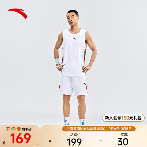 安踏男速干篮球运动套装