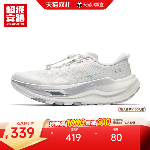 超级安踏越岭pro女机能户外鞋