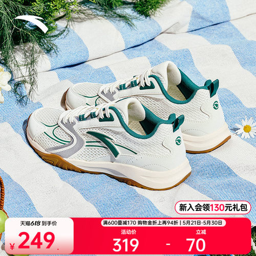 安踏ACELT丨薄底休闲鞋