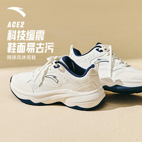 安踏ACE2男子潮流休闲鞋