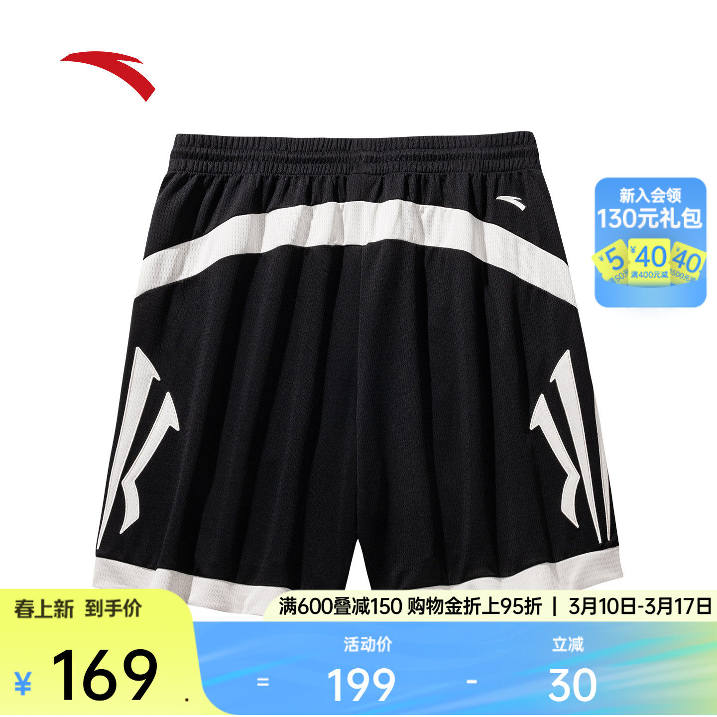 安踏凯里·欧文系列丨美式运动短裤男女同款速干五分裤1725313