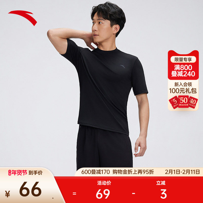 安踏泳衣上衣男沙滩冲浪游泳馆防晒速干阻水舒适专业泳衣T恤