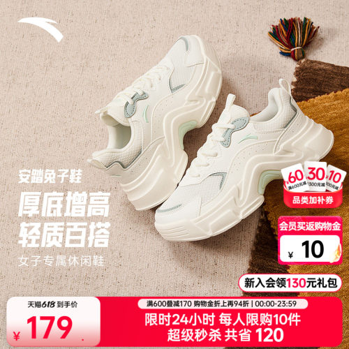 关晓彤同款厚底兔子鞋