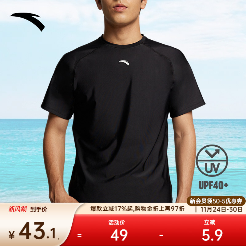 安踏夏季舒适男士泳衣